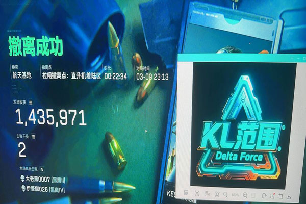手雷技能辅助线三角洲软件效果
